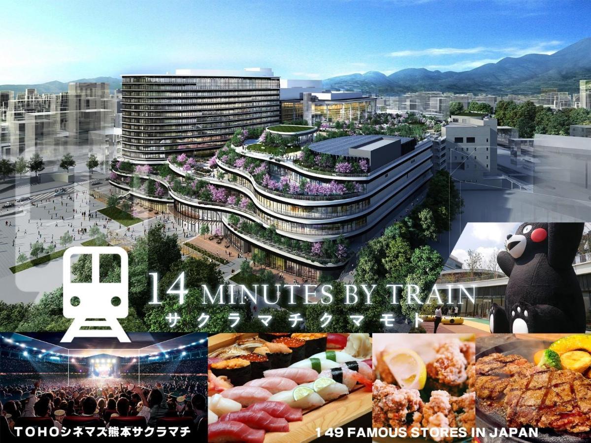 Kumamoto - House - Vacation Stay 89433 Экстерьер фото